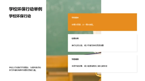 社区共建之路