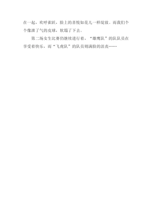 一场激烈的拔河比赛作文.docx