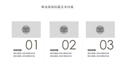 五四青年青春正能量共青团团委PPT
