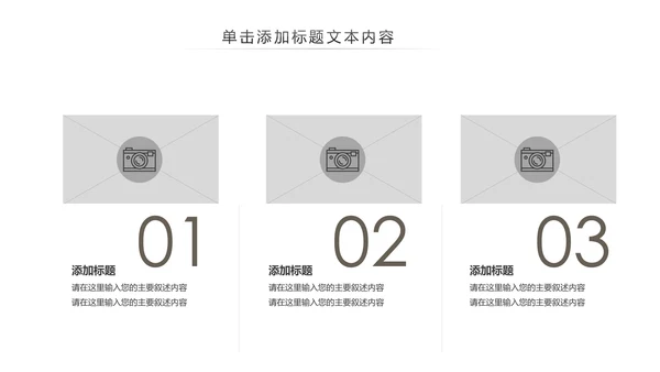 五四青年青春正能量共青团团委PPT