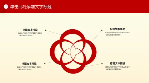 大气法院法庭法律天平公平法学工作报告总结PPT