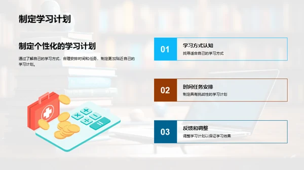 五年级学习攻略