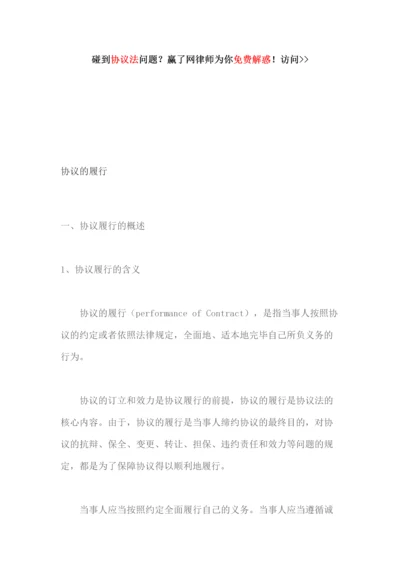 投资合同书_精品文档.docx