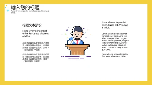 MBE风格客服沟通技巧培训通用PPT