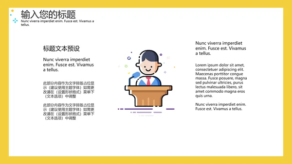 MBE风格客服沟通技巧培训通用PPT