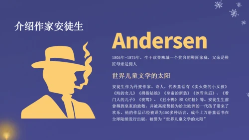 卖火柴的小女孩教师教学课件通用PPT模板