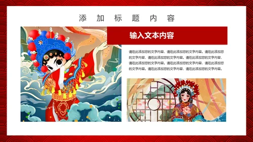 双十二活动促销策划通用PPT模板
