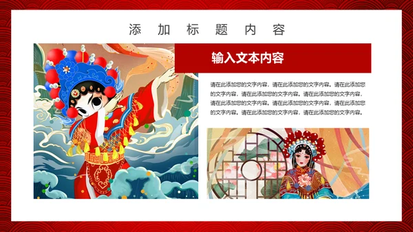 双十二活动促销策划通用PPT模板