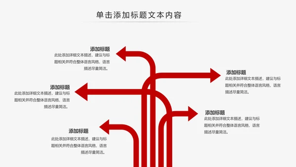 红色中国银行工作总结汇报通用PPT模板