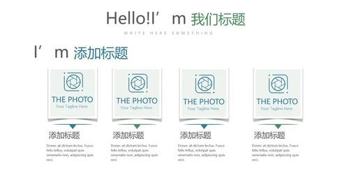法律工作年年终总结动态PPT