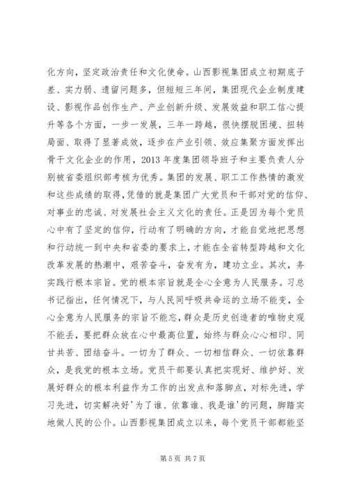 学习《准则》和《条例》心得体会：敬畏党纪,慎独慎微 (3).docx