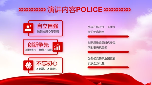 禁毒宣传活动禁毒安全教育PPT