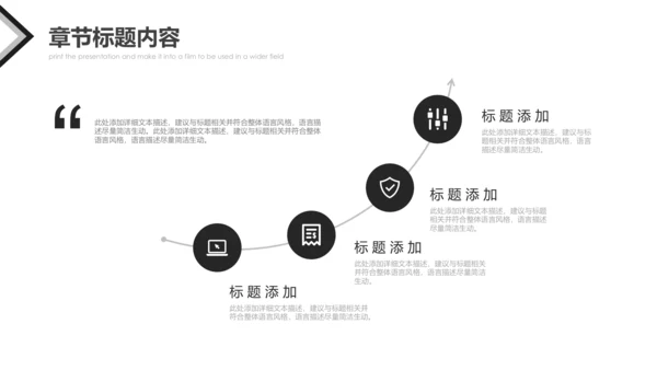 芭蕾舞欧美风舞蹈学校舞蹈培训宣传PPT