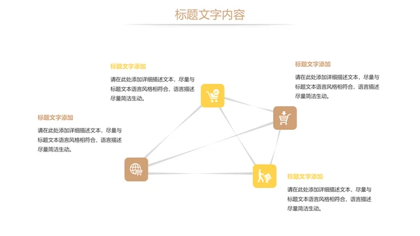 燕窝养生健康天然燕窝补品PPT模板