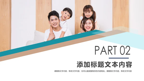 社区医疗保险保障工作总结汇报动态ppt模板