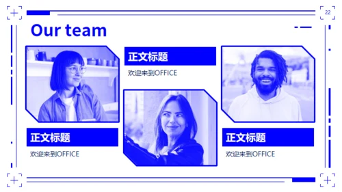 智慧商超移动端APP解决方案通用PPT模板