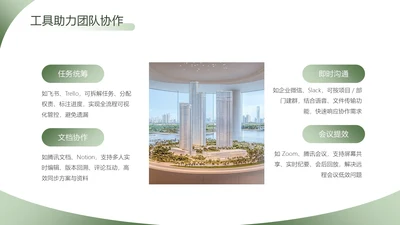 渐变风含图片PPT矩阵