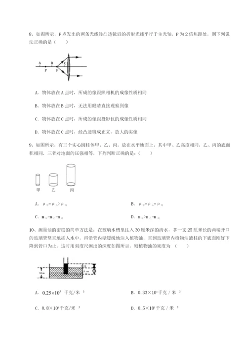 小卷练透广东广州市第七中学物理八年级下册期末考试专题测试试卷（解析版含答案）.docx