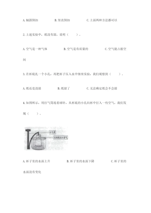教科版三年级上册科学期末测试卷精品（完整版）.docx