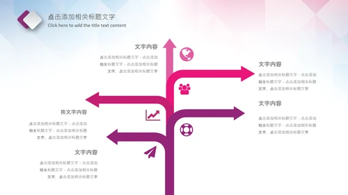 体育运动乒乓球比赛协会俱乐部PPT模板