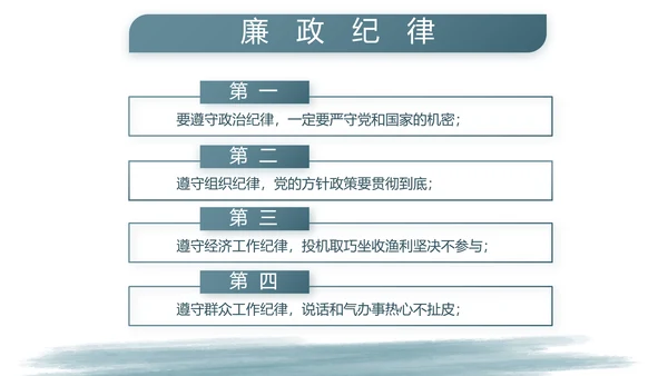 蓝色大气八一军事部队年终工作总结动态PPT模板