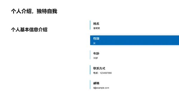 教育理念与展望