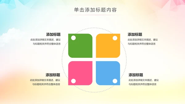 大气排球比赛排球教学排球协会PPT模板课件