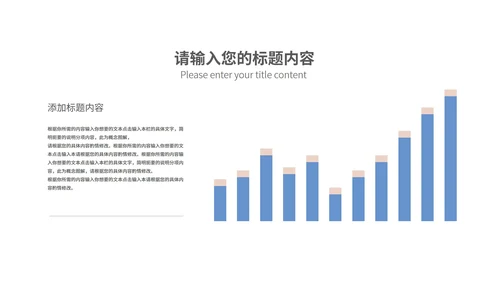 蓝色简约风论文答辩PPT模板