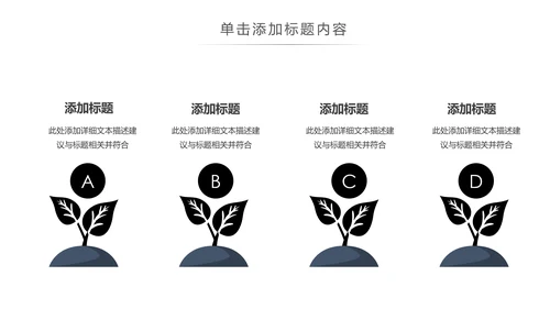 钢琴艺术培训少儿艺术培训动态PPT模板