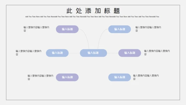 卡通简约停课不停学教学通用PPT模板