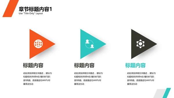 商务气质个人简历通用PPT模板