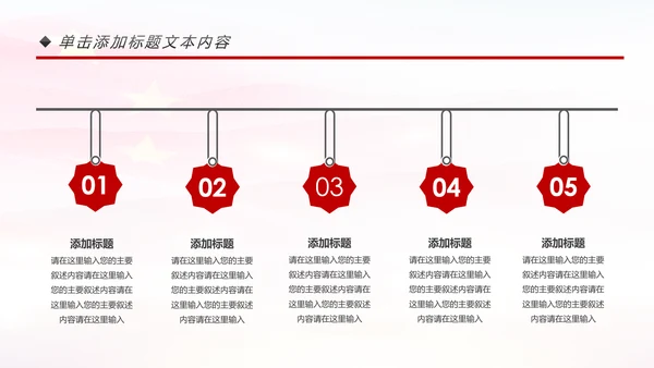 检察院司法监督反腐倡廉总结汇报PPT模板