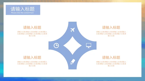 梦幻唯美紫色员工总结通用PPT模板