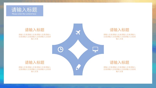 梦幻唯美紫色员工总结通用PPT模板
