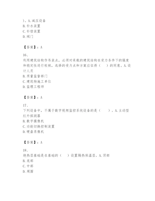 2024年一级建造师之一建机电工程实务题库带答案（轻巧夺冠）.docx