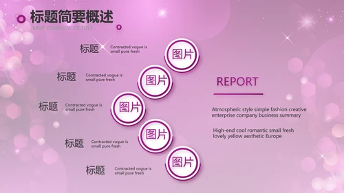 舞动青春歌舞大赛舞蹈比赛PPT