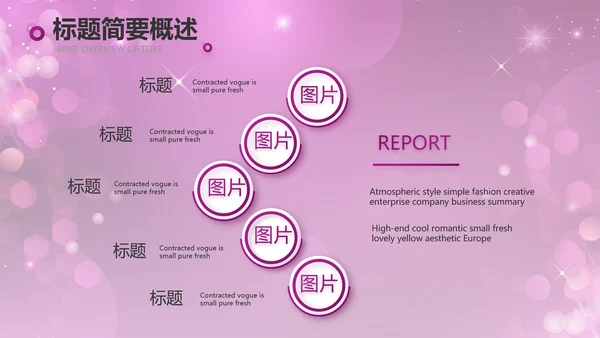 舞动青春歌舞大赛舞蹈比赛PPT