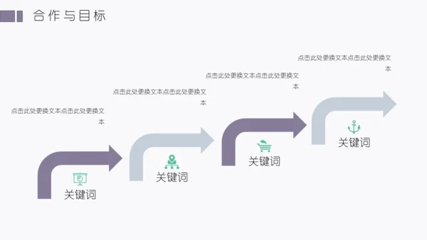 四色花简洁创业计划通用PPT模板