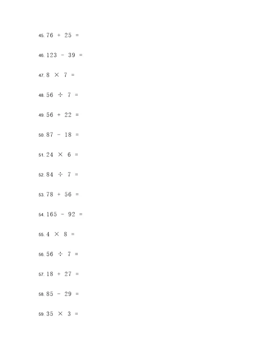 小学十道数学计算题