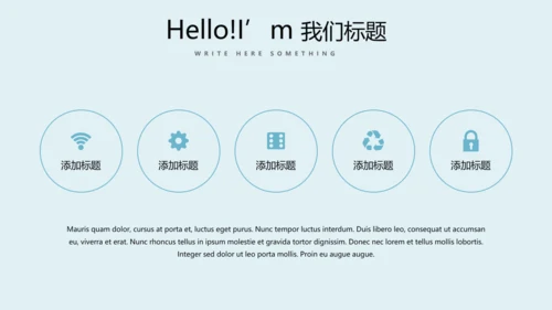 护理病人康复动态PPT