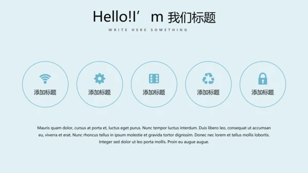 护理病人康复动态PPT