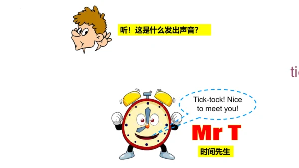 Unit 6 What time is it 复习课件(共52张PPT)-2023-2024学年三年