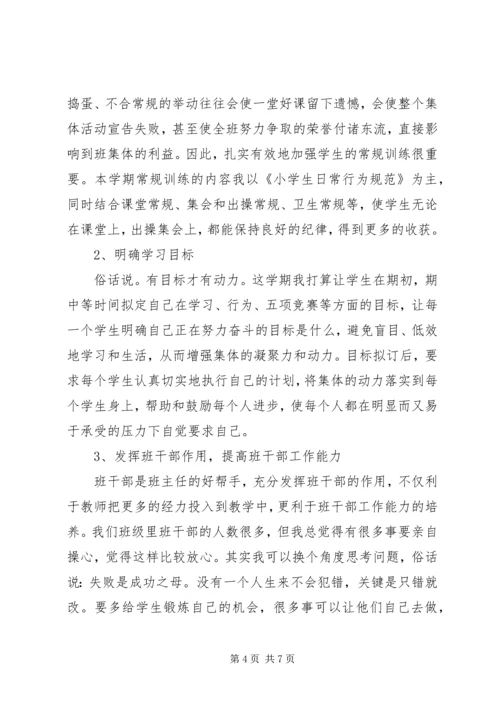 政府机关两学一做学习计划.docx