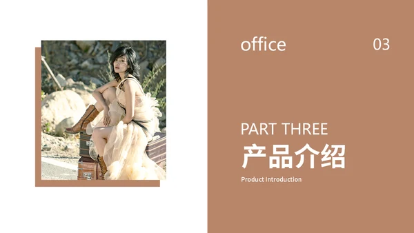 婚纱定制客片工作室商业计划书通用PPT模板