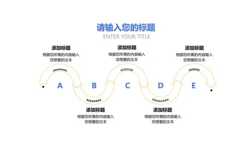 蓝色插画风投资理财PPT模板