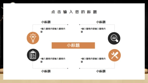 高端大气房地产商务营销策划通用PPT模板