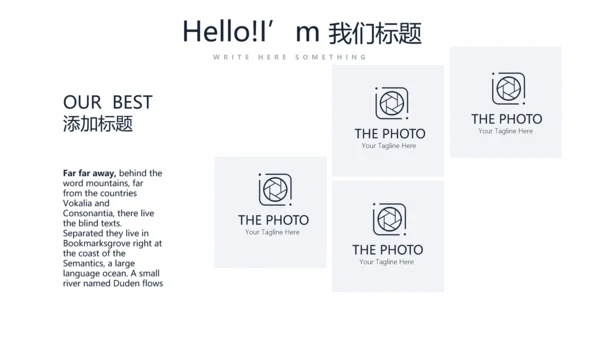 法律司法年终工作总结动态PPT