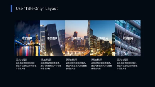驾驭未来科技感汽车通用PPT模板