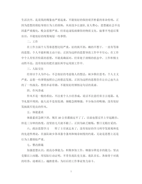 精编之部队下半年个人工作计划范本.docx