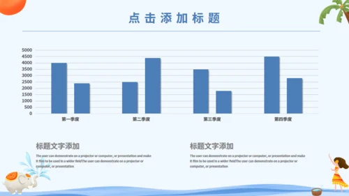 傣族泼水节通用PPT模版